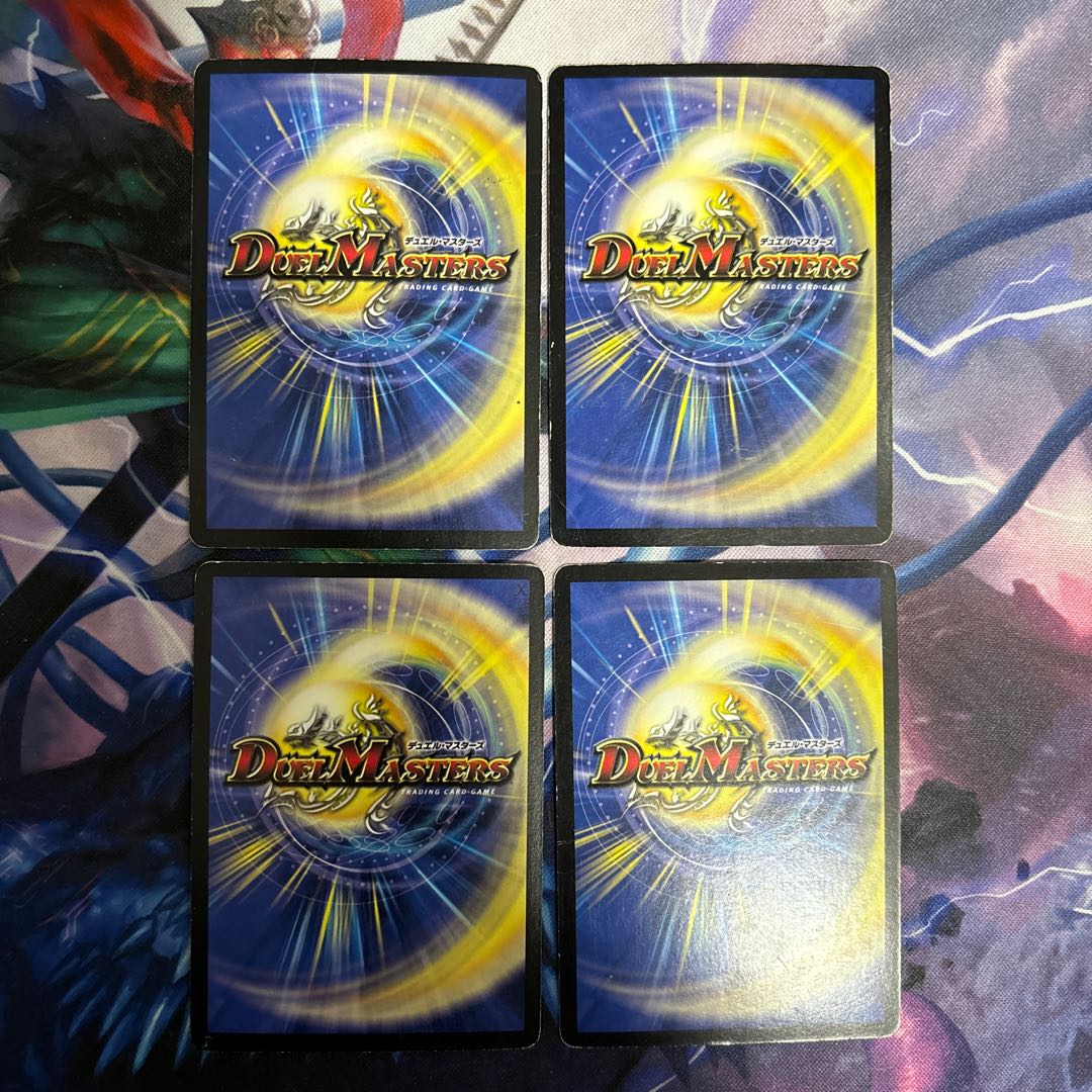 無双竜機ボルバルザーク VR 9/110