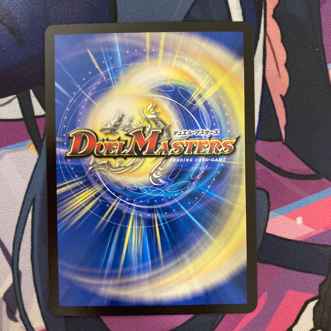 Fire Angry Night Ageblom SR S7/S10