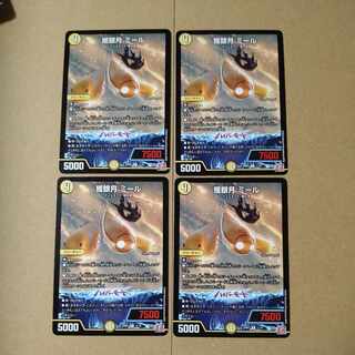 獲銀月 ミール R 11/75 1枚