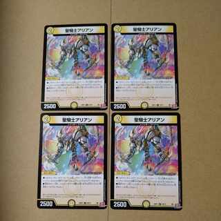 St. Knight Ariane U 30/75