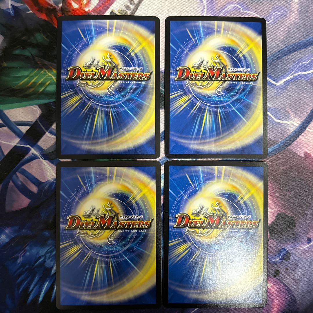 天革の騎皇士 ミラクルスター SR S6/S10