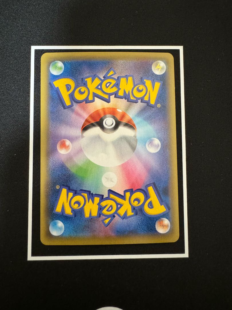 GenesectV SR 109/100