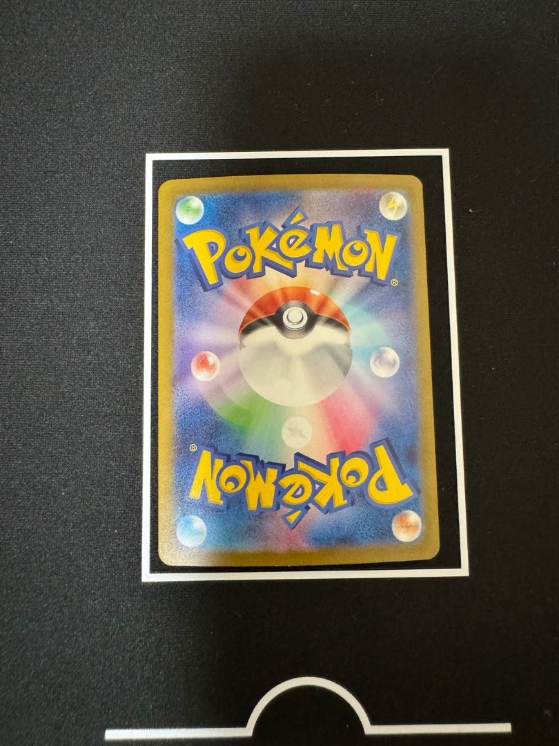 Basic PsychicEnergy UR 210/165