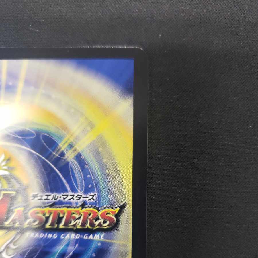 KIYURI ASM Radio (Silver Treasure) VR TR10/TR11