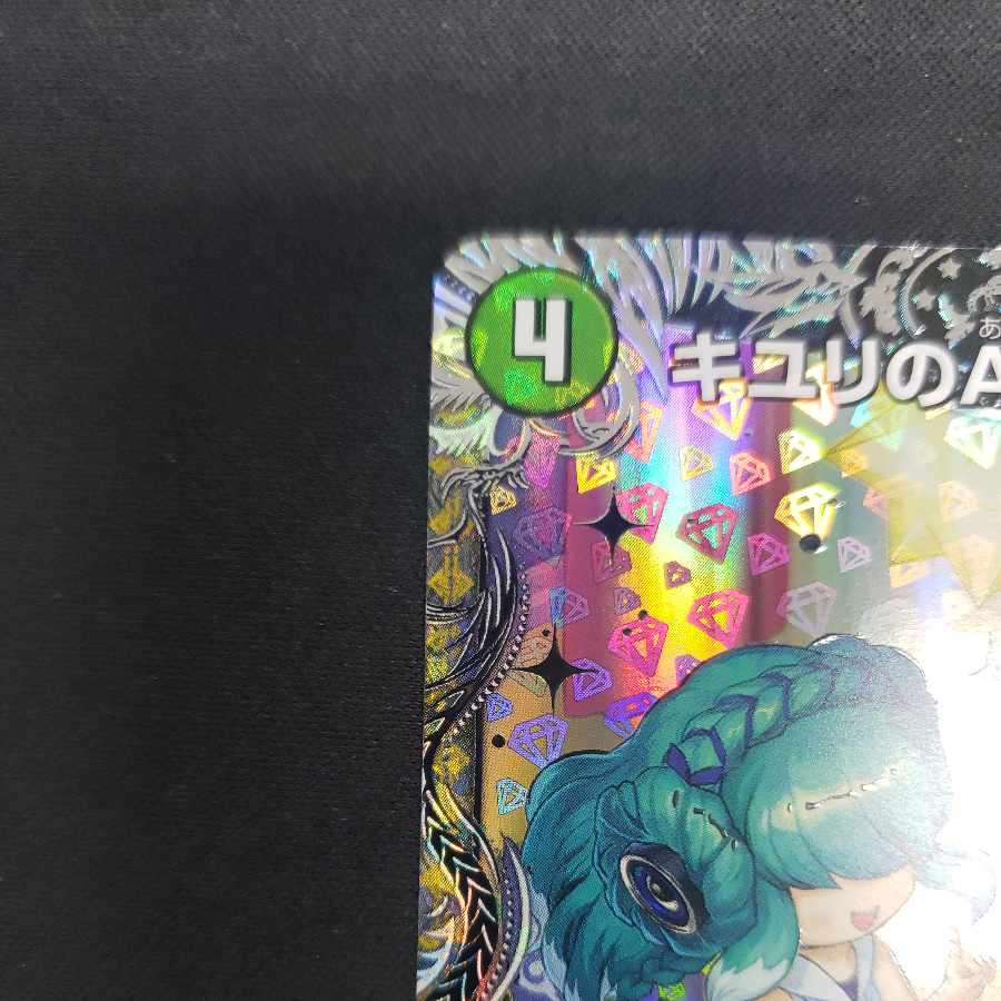 KIYURI ASM Radio (Silver Treasure) VR TR10/TR11