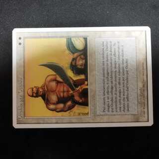 Eye for an Eye IT version 1 copy 1枚