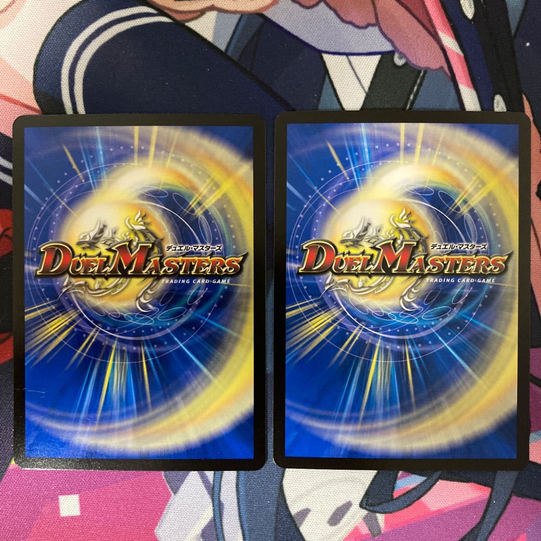 Priestess of Music, Preziel, VR 8/75