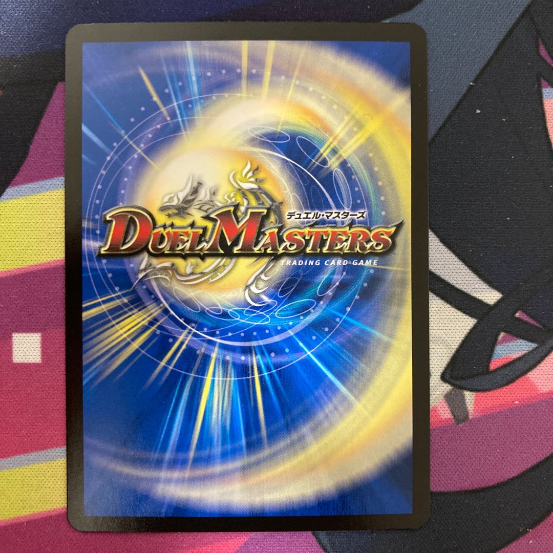 Psychic Reibuchi Yaverdan-Rowe SR S5/S10