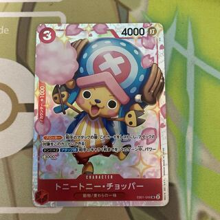 トニートニー・チョッパー SR EB01-006