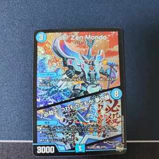 Hisshikade de Tsubajinotachi wa Yume no Ato SR S3/S8