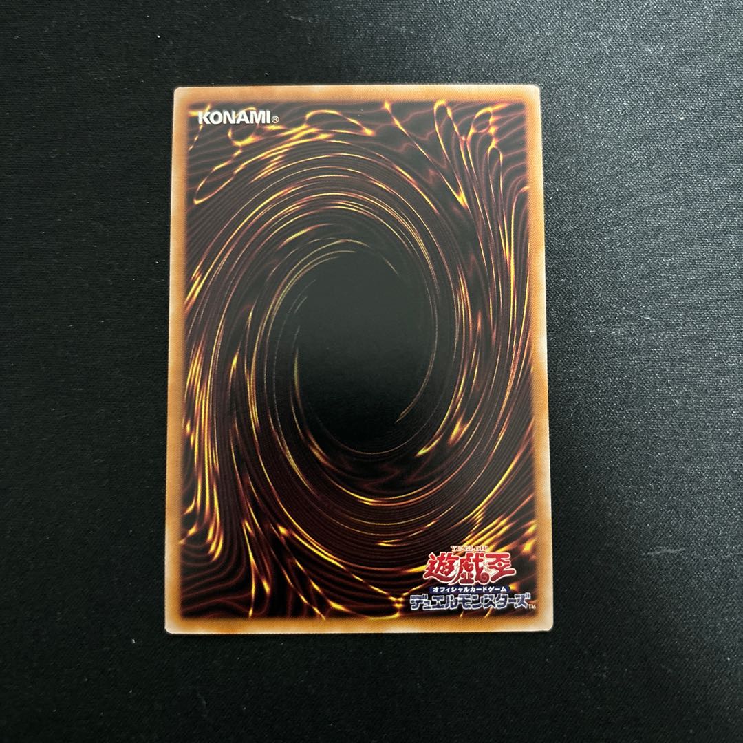 Black Witch Dear Bianca Star Ultra Rare JP006