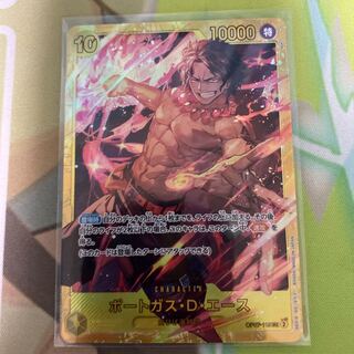 Portgas D. Ace SEC OP07-119