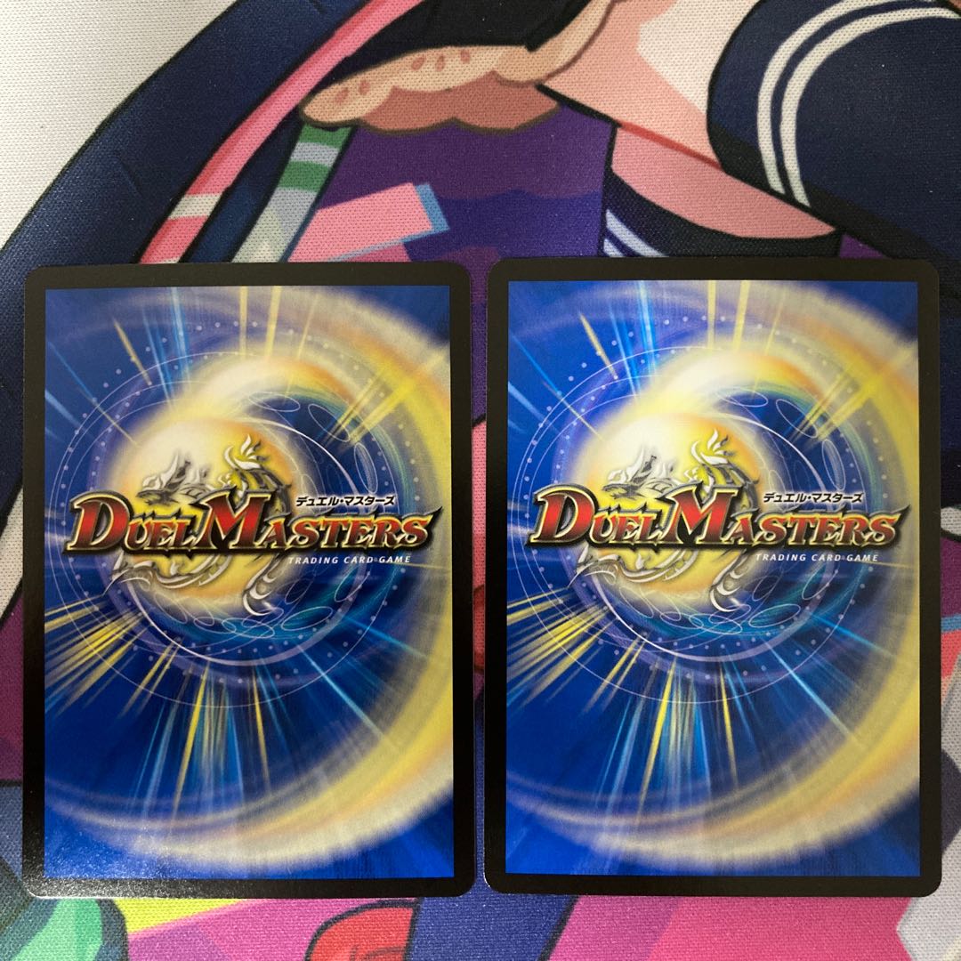 Gladian Bullet Dragon SR S8/S10