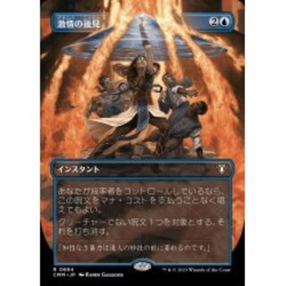 (FOIL)(Full Art)Fierce Guardianship/Fierce Guardianship [Japanese] [CMM