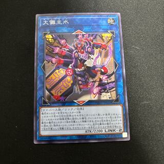 Great Ceremony Ceremony Ceremony Water Normal JP050