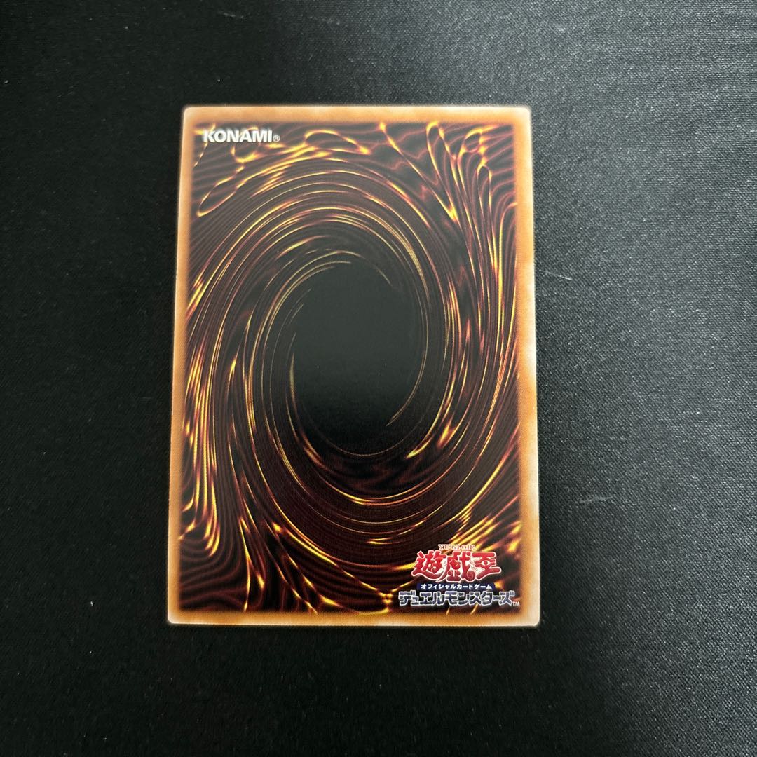 Accel Synchro Stardust Dragon Secret Rare JP022