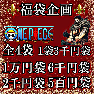 Mr. snow, No. 2 only 1枚