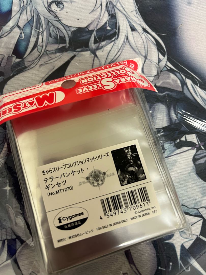 Shadowverse Terror Banquet Ginsettes Cheapest Shadowverse