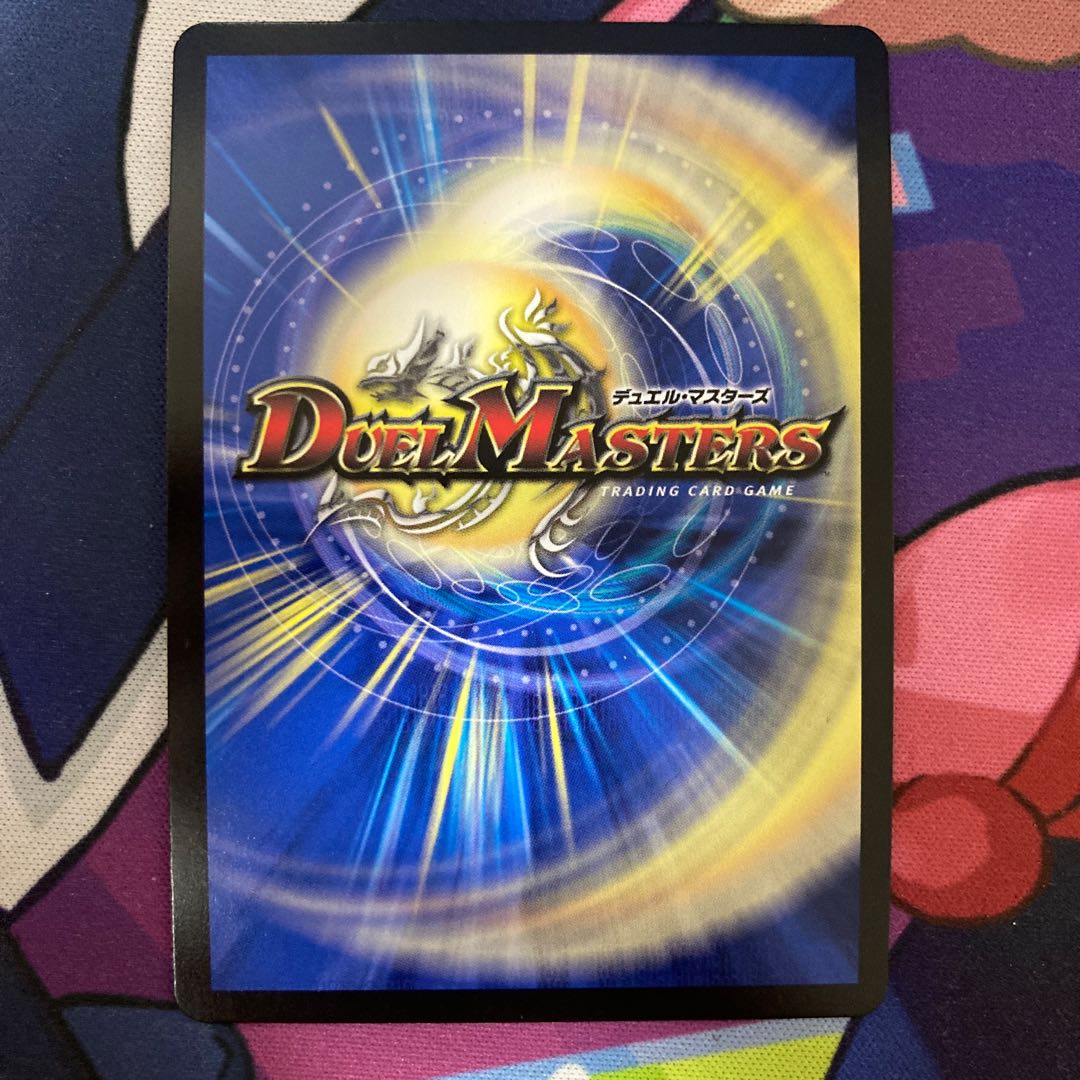 切札勝太&カツキング -熱血の物語-(銀トレジャー) DSR TR1/TR9