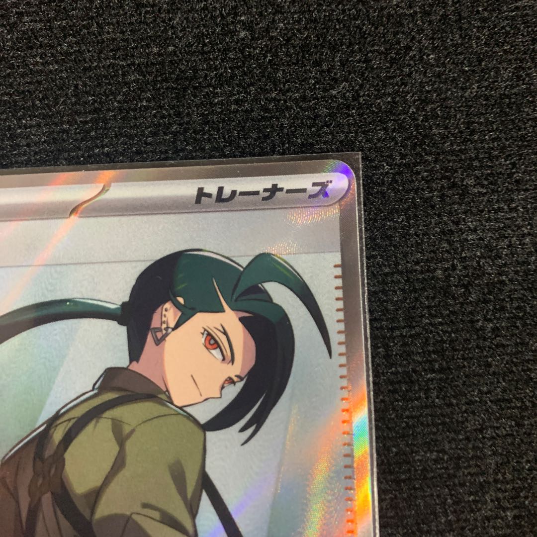 チリSR、ヒスイの仲間たちSRまとめセット