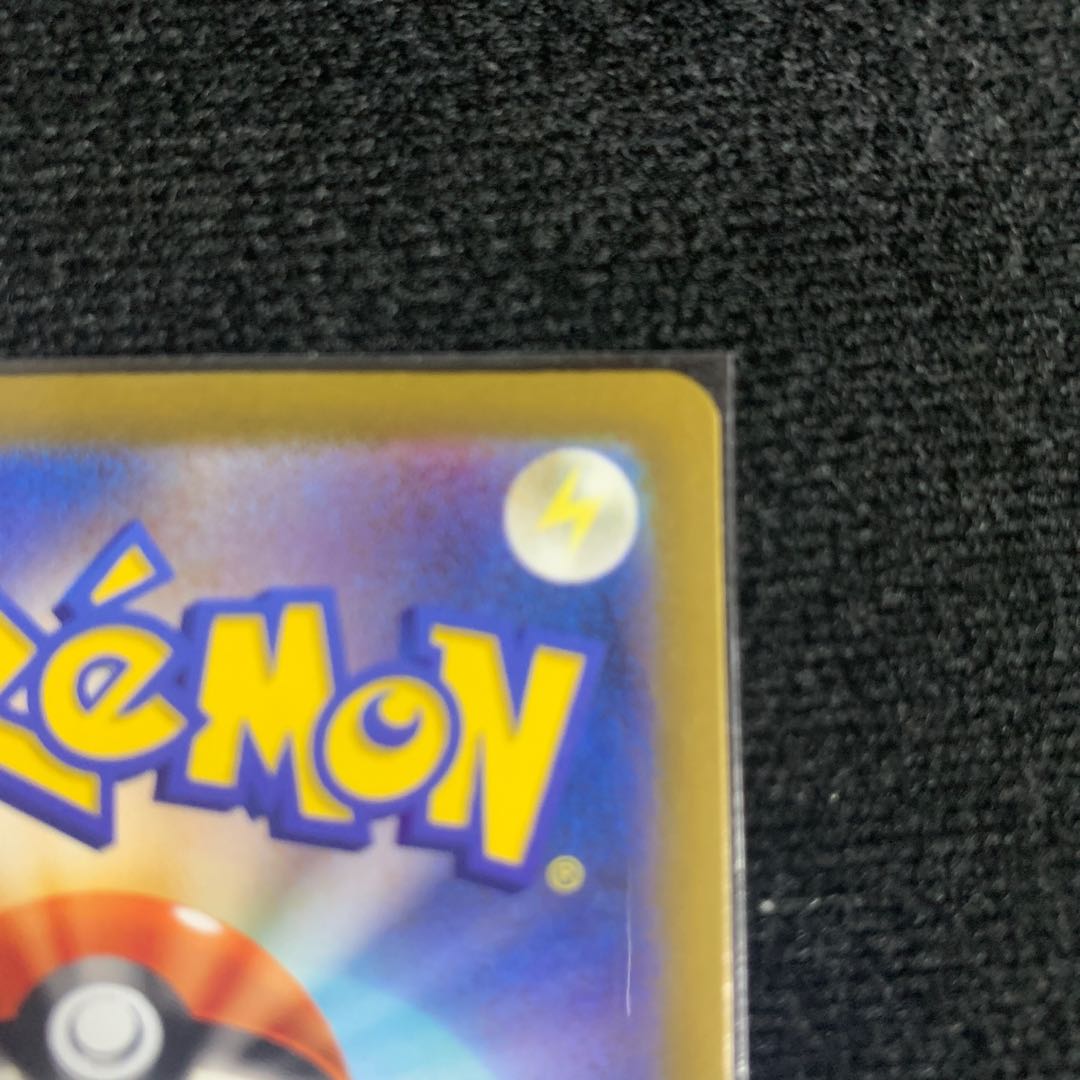 チリSR、ヒスイの仲間たちSRまとめセット