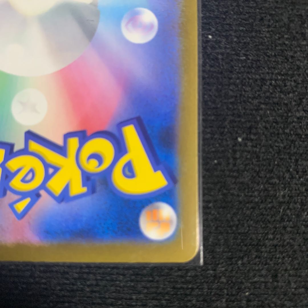 Pokémon Cards Shani MewSSR, Shikimi SR, Cabrius SR Summary Set