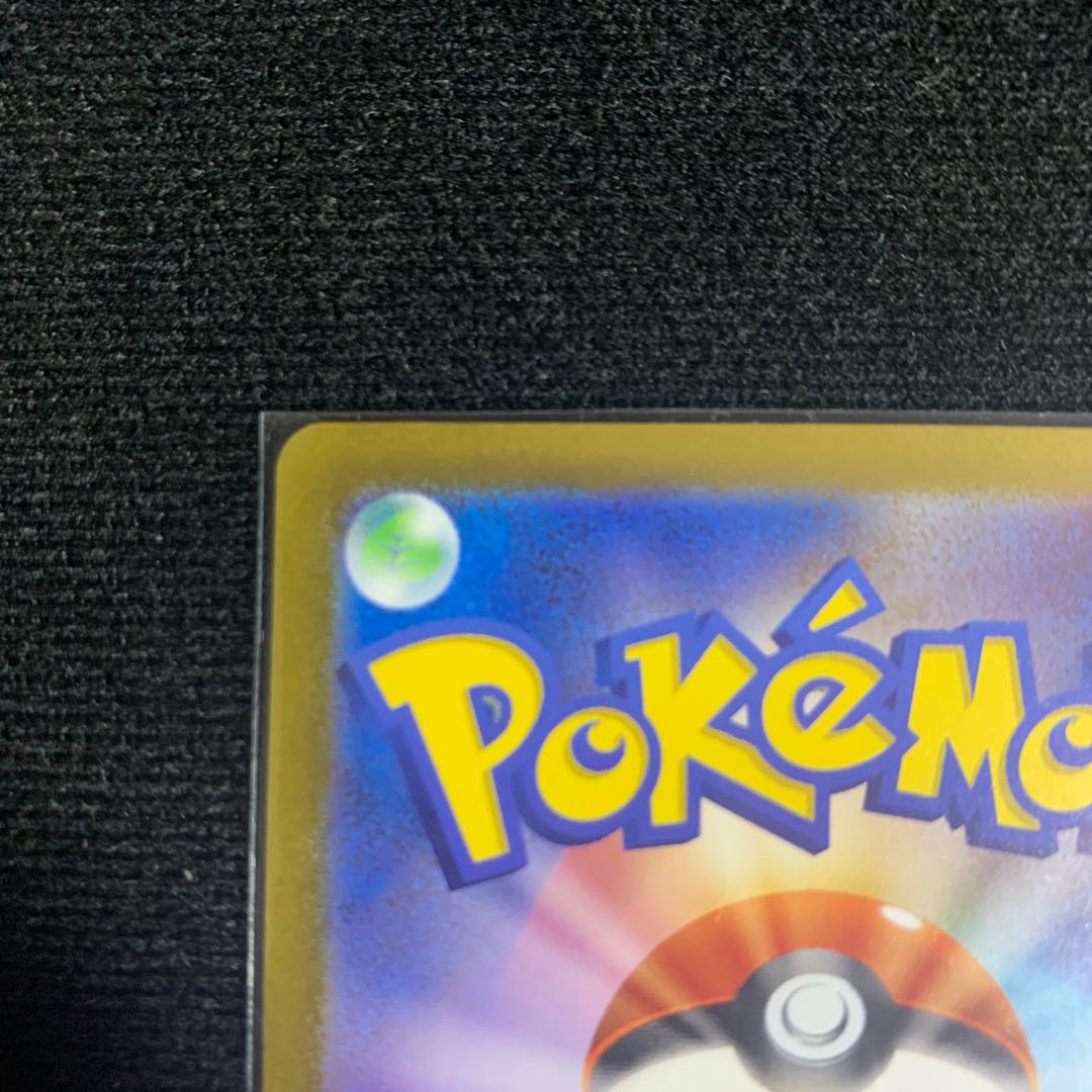 Pokémon Cards Shani MewSSR, Shikimi SR, Cabrius SR Summary Set