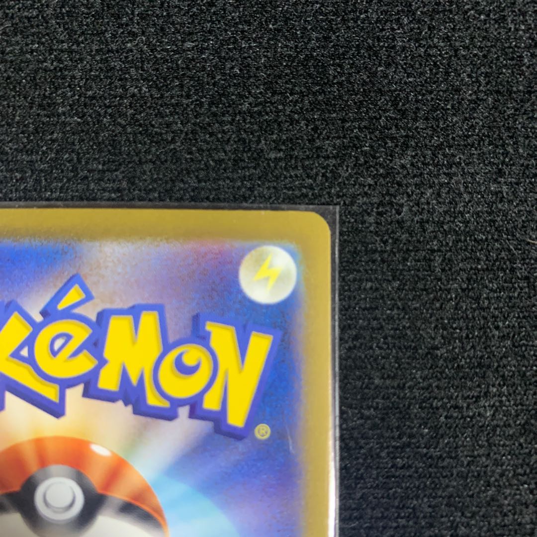 Pokémon Cards Shani MewSSR, Shikimi SR, Cabrius SR Summary Set