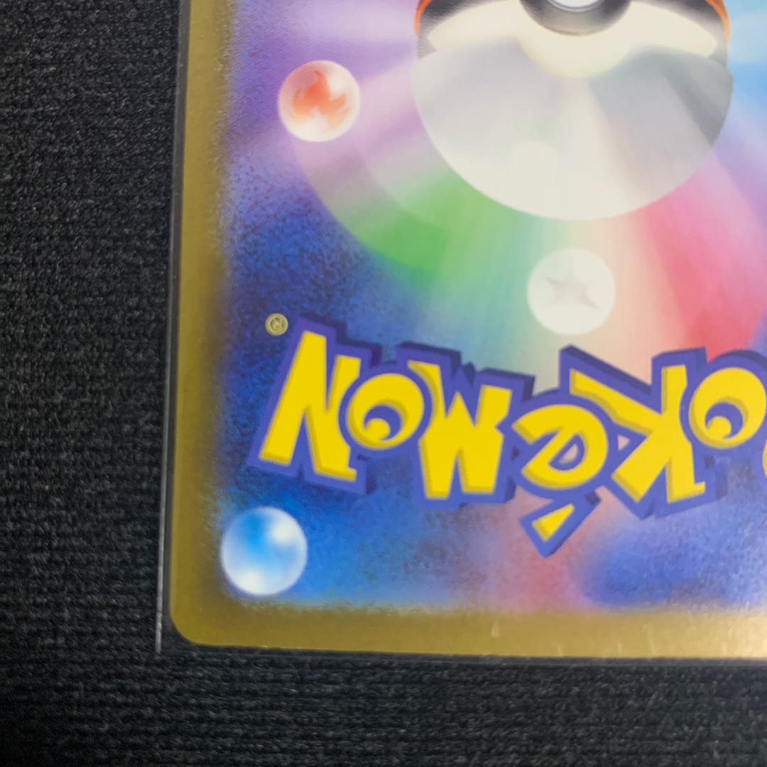 Pokémon Cards Shani MewSSR, Shikimi SR, Cabrius SR Summary Set