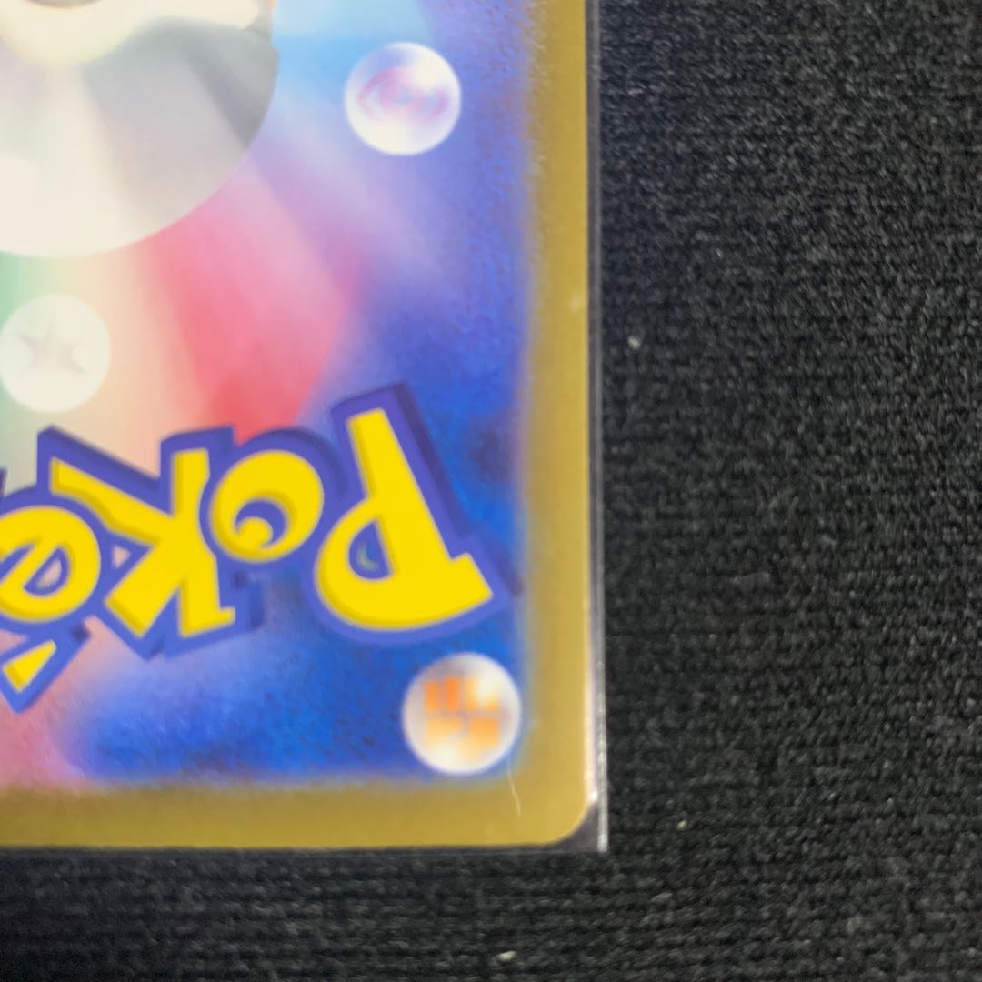 Pokémon Cards Shani MewSSR, Shikimi SR, Cabrius SR Summary Set