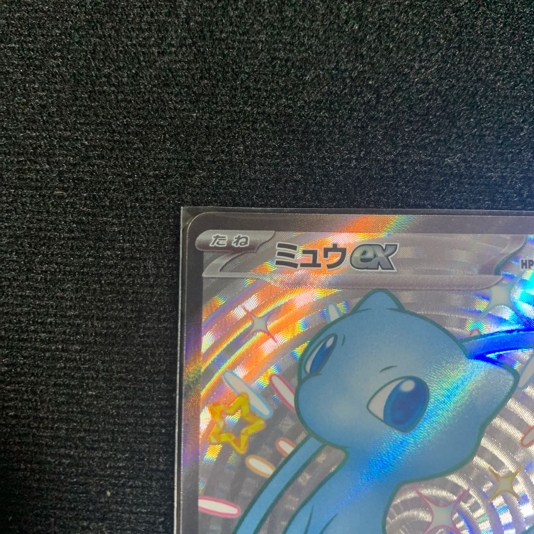 Pokémon Cards Shani MewSSR, Shikimi SR, Cabrius SR Summary Set