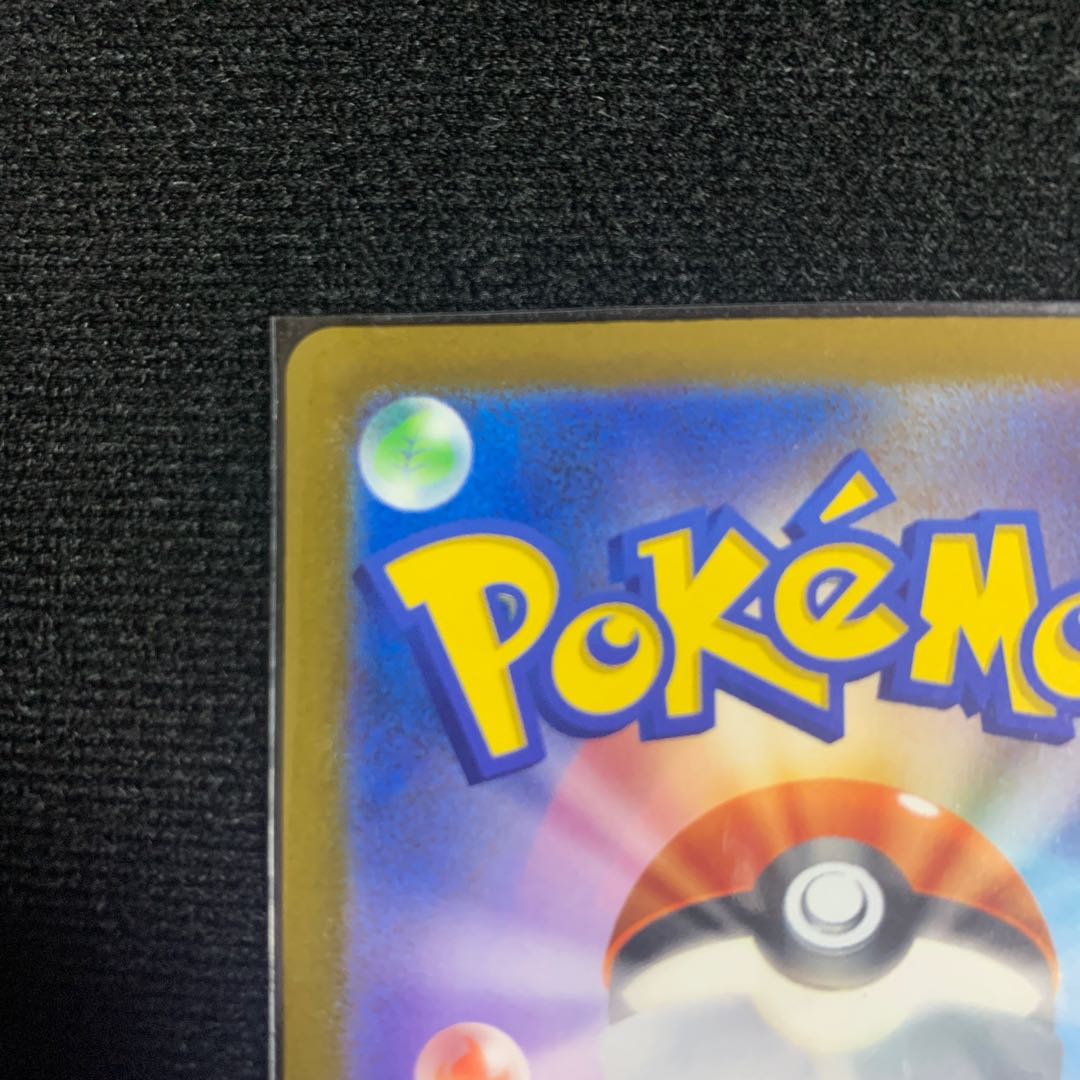 Pokémon Cards Shani MewSSR, Shikimi SR, Cabrius SR Summary Set