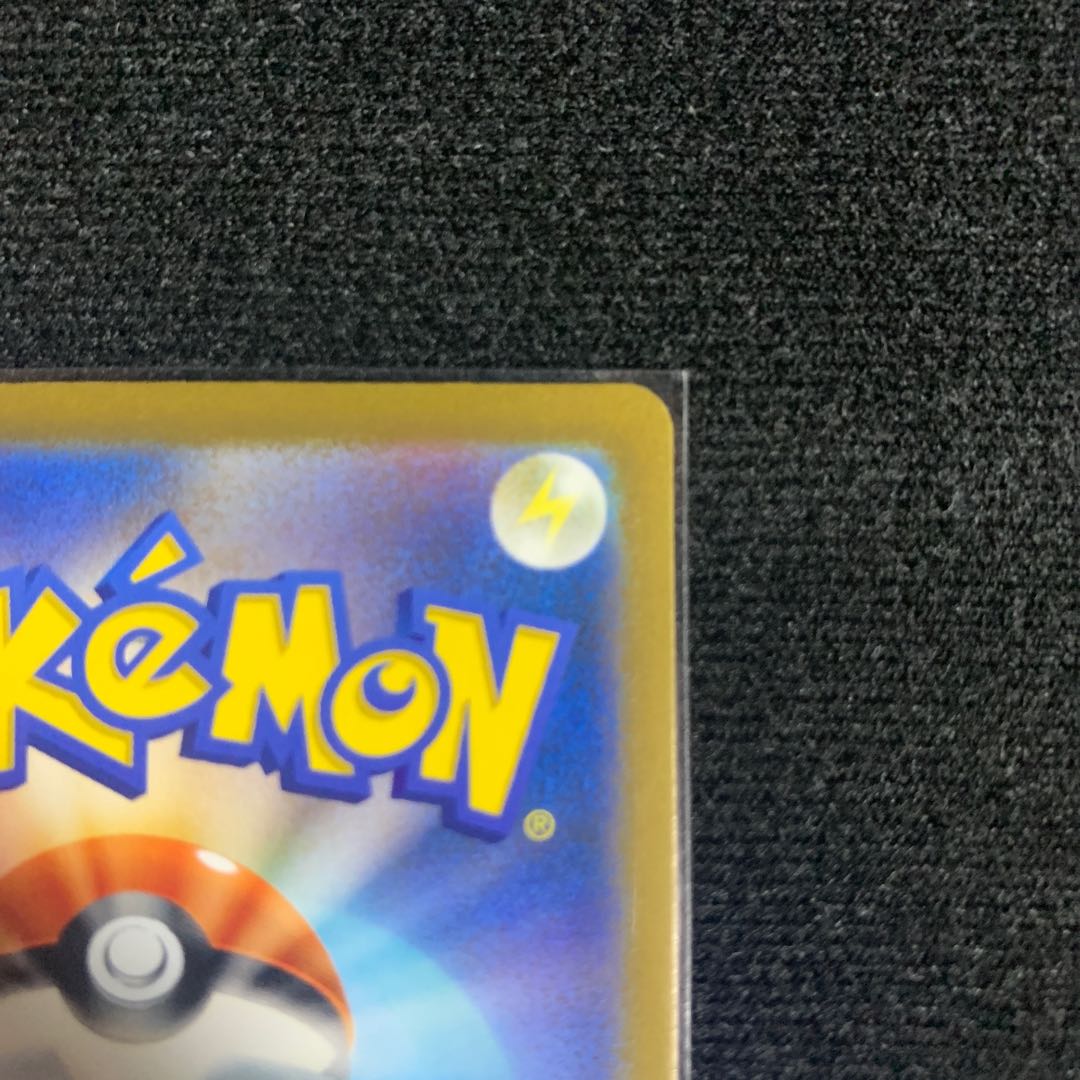 Pokémon Cards Shani MewSSR, Shikimi SR, Cabrius SR Summary Set