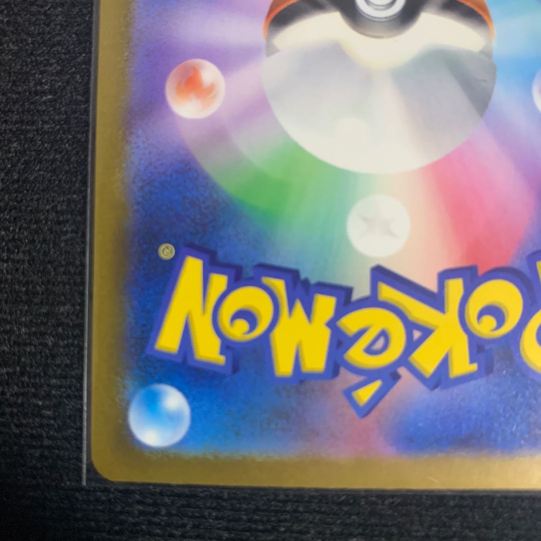 Pokémon Cards Shani MewSSR, Shikimi SR, Cabrius SR Summary Set