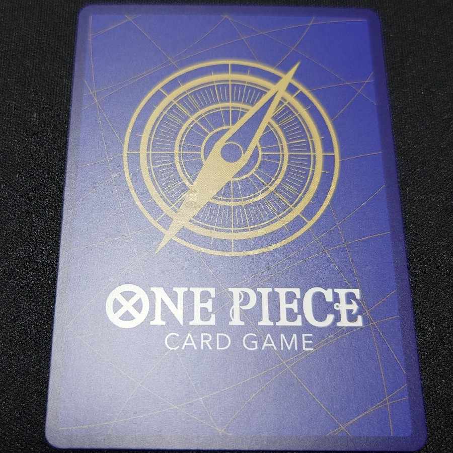 ゲッコー・モリア SR OP06-086