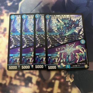 BGS10] Holy Knight of Wisdom Squalo｜Energy Stream SR 71/75