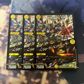 Enlightenment of the Dragon Costume - Heavenly Life｜Hebben de Endresa SR S2/S10