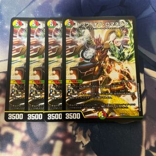 Top of Romanesque 15/18