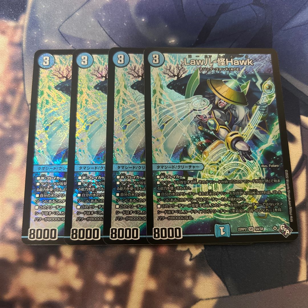 Law儿-怪Hawk SR S4/S8