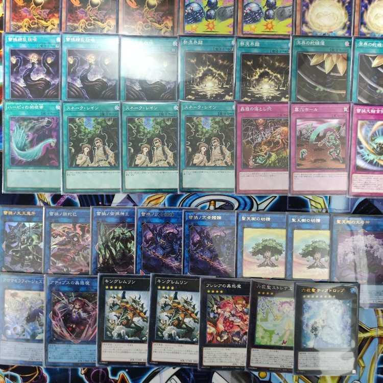 Mountain shop same day shipping bud disaster deck 溟界蕾禍デッキ 溟界滓-ナイア 溟界滓-ヌル 蕾禍ノ武者髑髏 蕾禍ノ大王鬼牙 蕾禍ノ 御拝神主 蕾禍ノ毬首