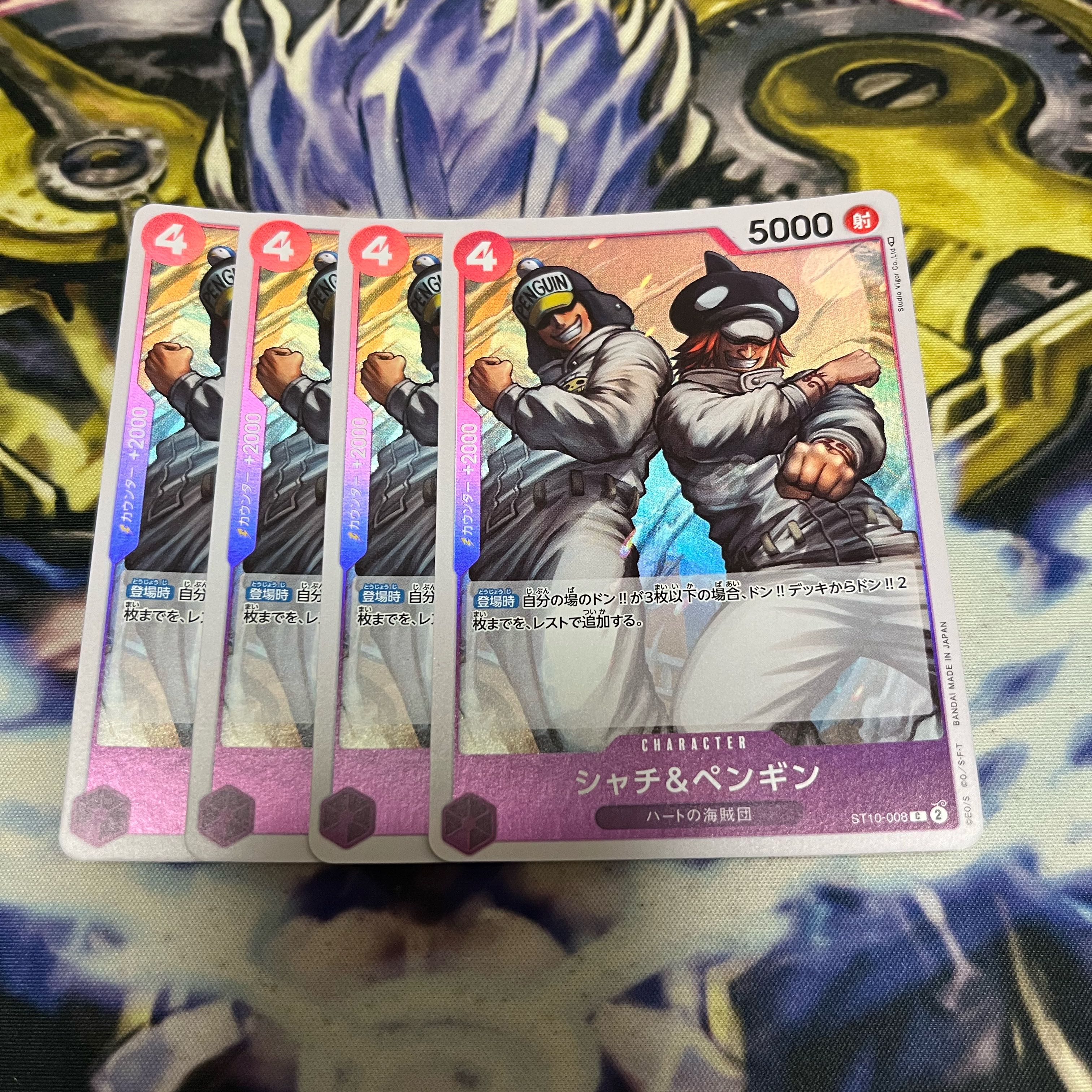 Orca & Penguin C ST10-008