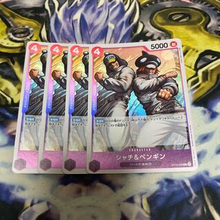 Orca & Penguin C ST10-008