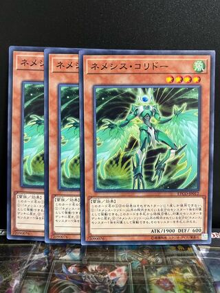 Yu-Gi-Oh Studio 10108 Nemeses Corridor Normal JP012