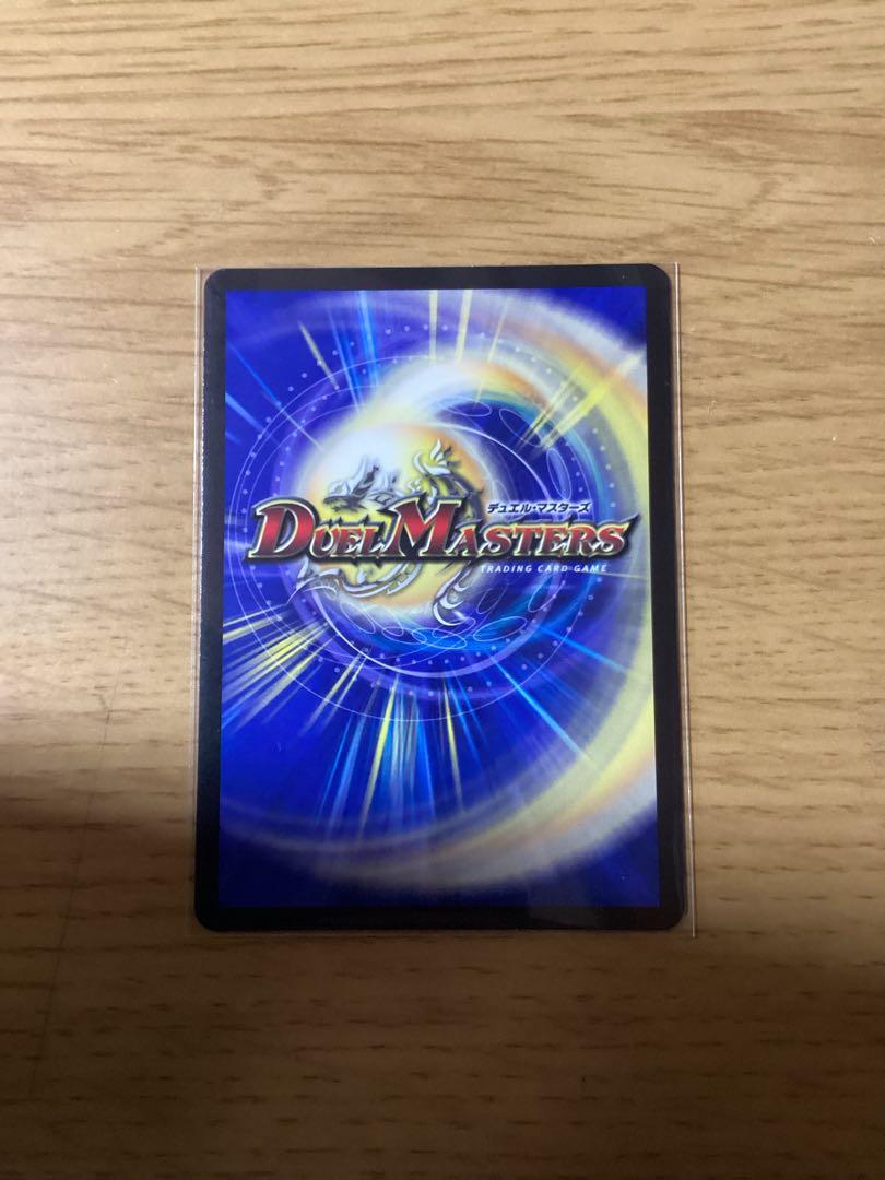 Spirit of Light Opening Siphogate R 12/75