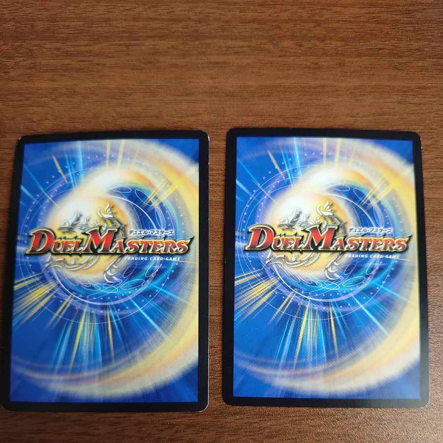 Luc Shop Chessize R-foil P26/Y16