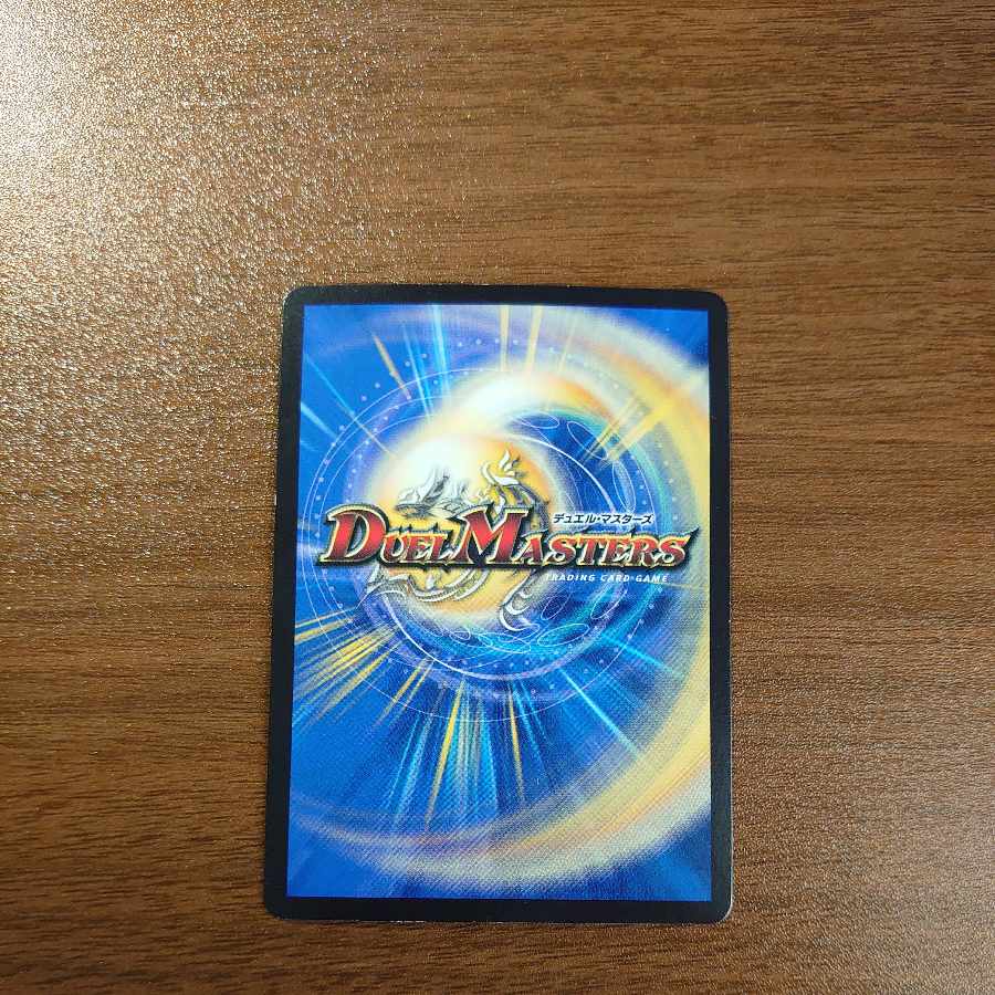 Evil intrusion R 17/74 1枚