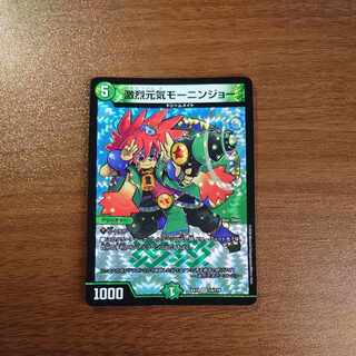 Gekijyoki Genki Monin Joe VR 15/110