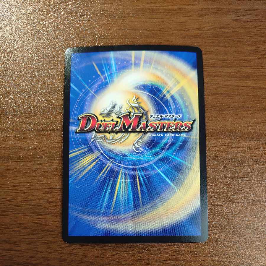 Gekijyoki Genki Monin Joe VR 15/110