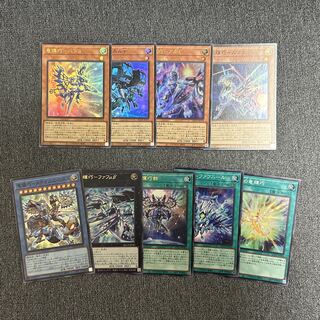 【期間限定値下げ】ドライトロン　テーマカード　9枚セット　QCCP