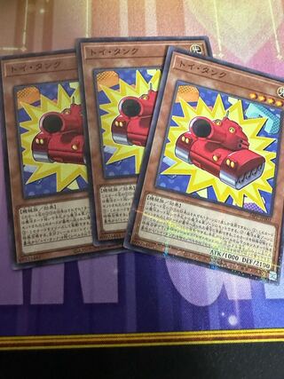 Toy Tank No Para 3-Piece Set